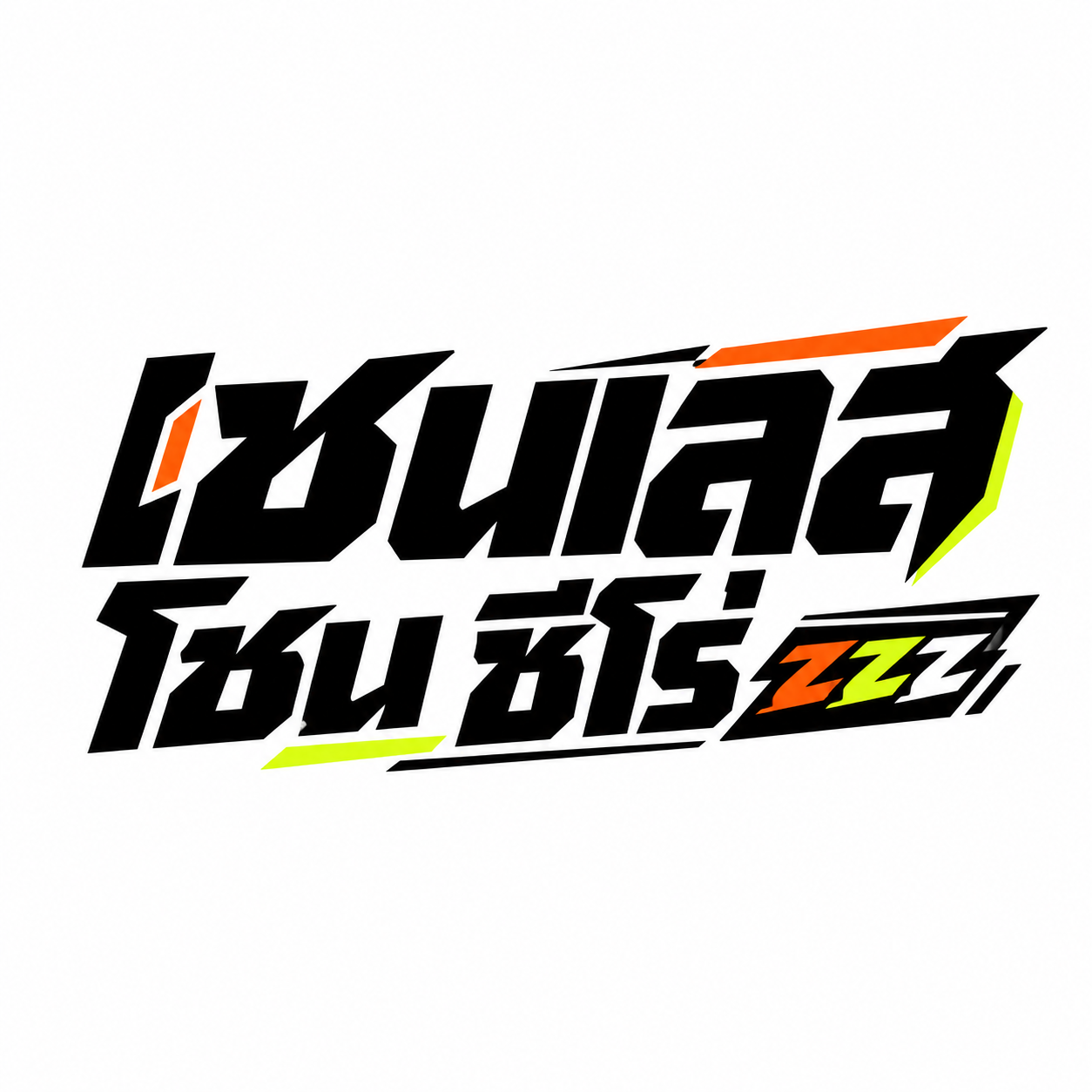 Zenless Zone Zero   ( zzz )